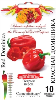Семена Перец острый Красная Доминика, 10 шт (Солнечный март)