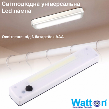 Светодиодная универсальная Led лампа на батарейках с клеевой лентой для крепления