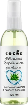 Освіжаючий спрей-міст для обличчя "Гіалуронова кислота & Алое Віра" - Cocos 125ml (911576-16046)