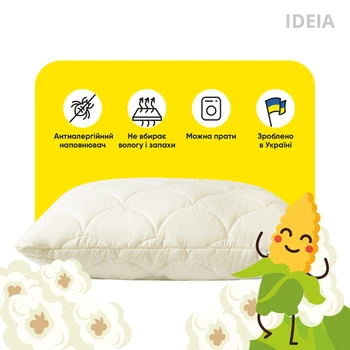 Подушка Попкорн IDEIA 50x70 см з кукурудзяним наповнювачем, гіпоалергенна, штучний пух