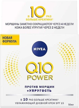 Крем дневной укрепляющий против морщин - Nivea Q10 Power SPF15 50ml (32769-1445)