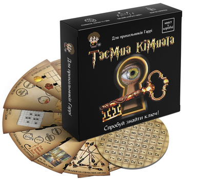 Квест у коробці “Таємна кімната” INGAME QUEST-CLUB від 7 років