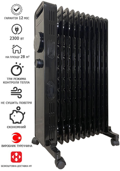 Масляний радіатор KUMTEL KUM-1230S Black