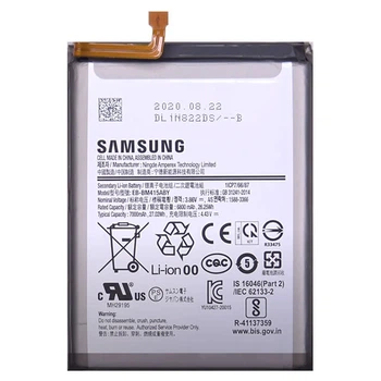 Аккумулятор Samsung EB-BM415ABY для Galaxy M51 (SM-M515) 7000mAh