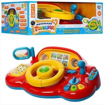 Детский Игровой Руль-Автотренажёр Limo TOY 7318