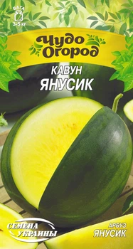 Насіння Арбуз Янусик, 1 г (Насіння України)