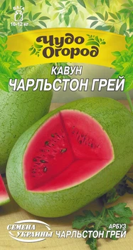 Семена Арбуз Чарльстон Грей, 1 г (Семена Украины)