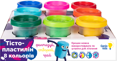 Набор для детской лепки Genio Kids Тесто-пластилин 8 цветов (4820266220174)