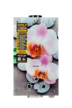 Газова колонка димохідна Sabio JSD20-AG214 10 л, GP-Orchid (мідний т/о)