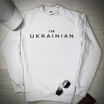 Свитшот с патриотическим принтом I'm UKRAINIAN демисезонный ATEX 0028 L Белый (AT-0028/10 D)