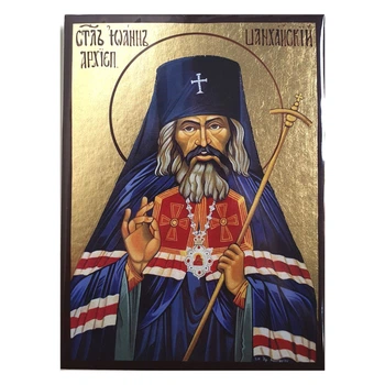 Икона Святой Иоанн Шанхайский 140х100