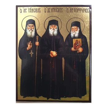 Икона Иаков Эвбейский Паисий Святогорец Порфирий Кавсокаливит 190х140