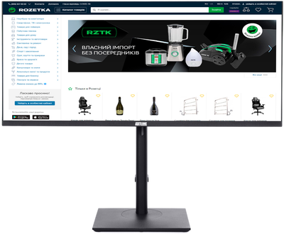 Моноблок ARTLINE Home GX310v12