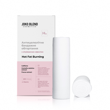 Антицеллюлитное бандажное обертывание Joko Blend с согревающим эффектом Hot Fat Burning 2х200 мл 4823109406629