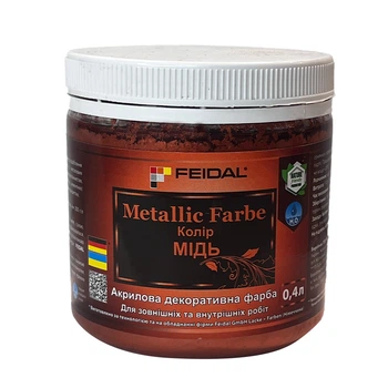 Емаль акрилова Feidal Metallic Effect (мідь) 0,4л