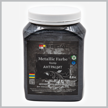 Эмаль с металлическим перламутровым блеском АНТРАЦИТ Feidal Metallic Farbe 0.8л