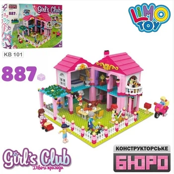 Конструктор Girls Club Приключения для девочек LIMO TOY KB 101