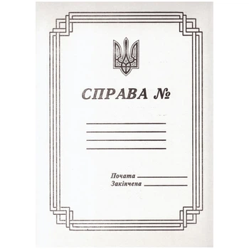 Скоросшиватель А4 картон (11021000)