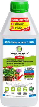 Удобрение Українські гумати FARMER органическое для декоративных растений и цветов в легкодоступной форме, концентрат 1 кг (4820219190042)