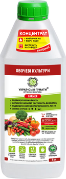 Удобрение Українські гумати FARMER органическое для овощных культур в легкодоступной форме, концентрат 1 кг (4820219190066)