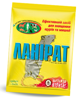 Приманка для грызунов Ланират 300 г