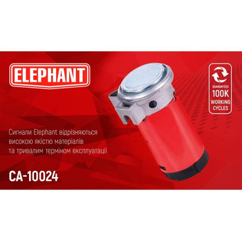 Сигнал-компрессор СА-10024/Еlephant/24V (СА-10024)