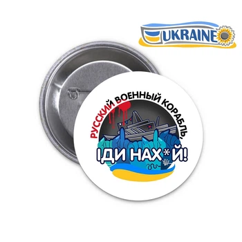Значок Ukraine UA Украина Патриотический #19