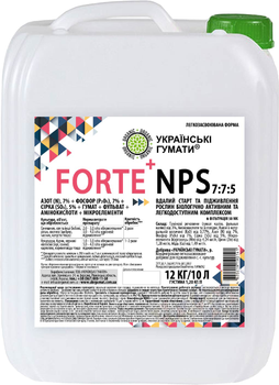 Удобрение Українські гумати FORTE NPS 10 л (4820219190141)