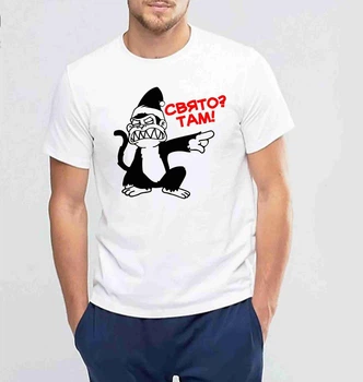 Футболка белая с новогодним принтом "Bad Monkey. Плохая обезьяна. Праздник? Там!" Push IT XL