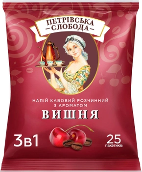 Напиток кофейный растворимый 3 в 1 Петровская Слобода с ароматом Вишня 25 саше по 18 г (8886300970128)