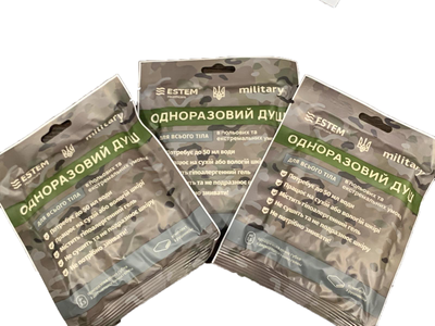 Комплект гігієнічний одноразовий душ, пінна губка Estem Militari (EST-MIL) 3шт
