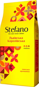 Кофе в зернах Stefano Львовский Королевский 900 г (4823115402059)
