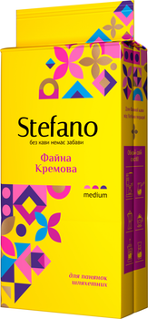Кофе молотый Stefano Хороший Кремовый с ароматом ирландского крема 230 г (4823115402325)
