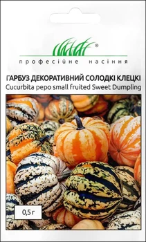 Насіння Гарбуз декоративний Солодкі галушки, 0,5 г (W.Legutko)