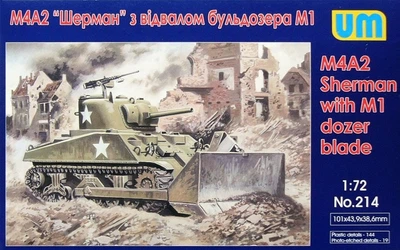 Танк M4A2 с отвалом бульдозера М1 (UM214)