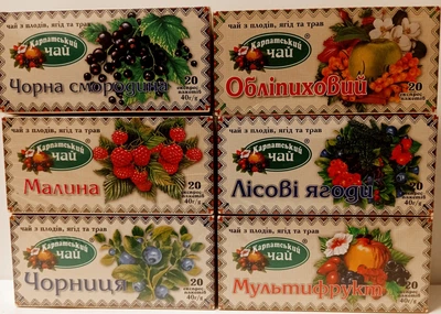 Упаковка натурального фруктово-ягідного чаю Лісові ягоди, Чорниця, Мультифрукт, Малина, Чорна Смородина та Обліпиховий Карпатський чай 6шт по 20 пакетиків