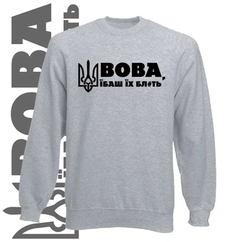 Свитшот GBI "Вова" прямая классика, серый, S, СC-0051