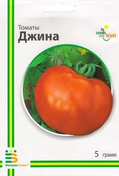 Насіння томатів Джина 5 г, Імперія насіння