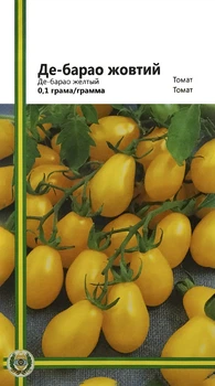 Семена томатов Де-Барао (желтый) 0,1 г, Империя семян