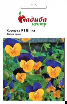 Семена фиалки Корнута F1 Вичка смесь 0,05 г, Садиба