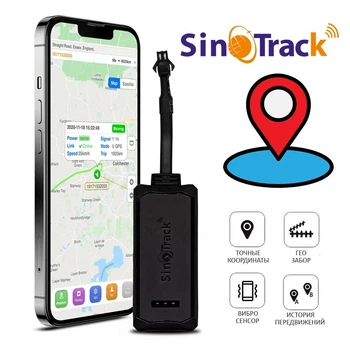 GPS трекер для авто Sinotrack ST-900