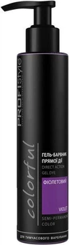 Гель-краситель прямого действия Colorful Profi Style фиолетовый 150 мл