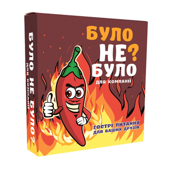 Було не Було? Для компанії (УКР) настільна гра від FLIXPLAY