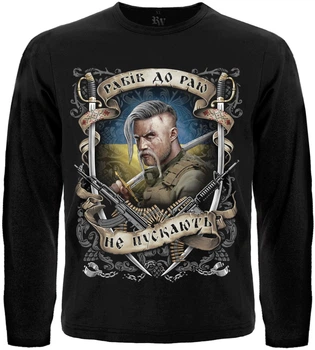 Футболка з довгим рукавом Rockway Рабів до раю не пускають (Український воїн) Чорний, Розмір XXL