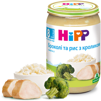 Пюре броколі та рис з кроликом HIPP від 8 місяців 220 гр
