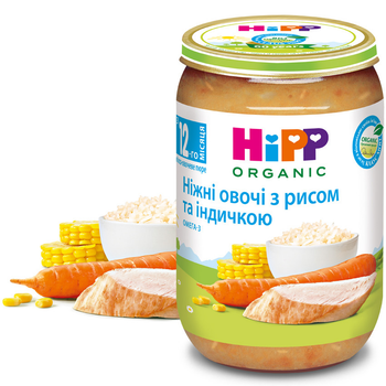 Пюре ніжні овочі з рисом та індичкою HIPP від 12 місяців 220 гр
