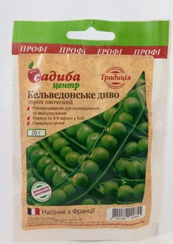 Насіння гороху Кельведонське диво Садиба центр Франція 20 г