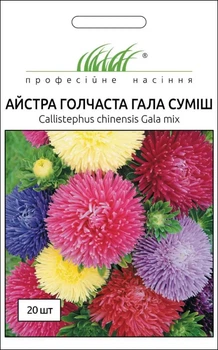 Насіння Астра Гала, голчасте, суміш, 20 шт (Benary)