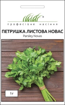 Семена Петрушка Новас листовая, 1 г (Clause)