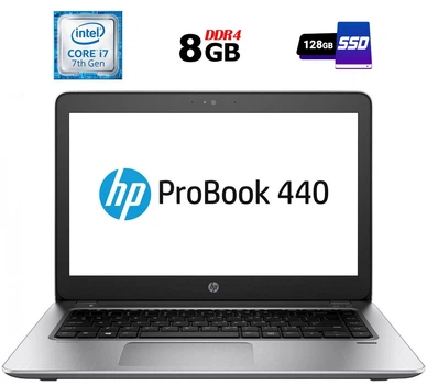 Ноутбук Б-класс HP ProBook 440 G4 / 14" TN / Core i7-7500U (2(4) ядра по 2.7-3.5GHz) / 8GB DDR4 / 128GB SSD / HD Graphics 620 / WebCam б/у